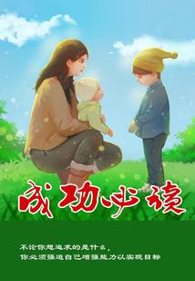 轻裘长剑