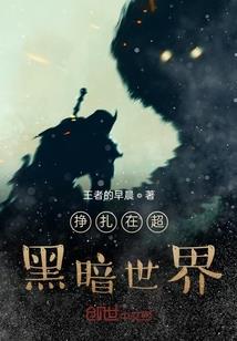 0复仇计