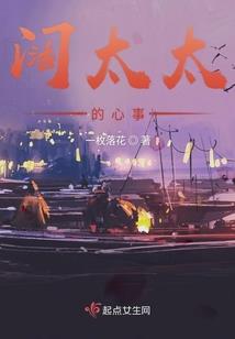 卧龙念渊