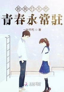 一见倾城再见倾慕