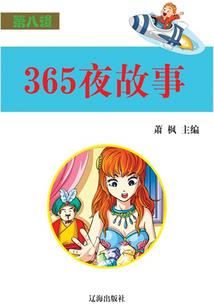 万古第一神主