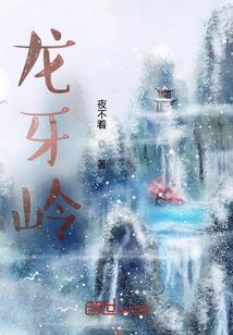 我的中医王子