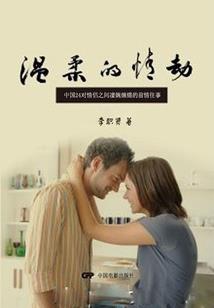 被坑从当皇帝开始