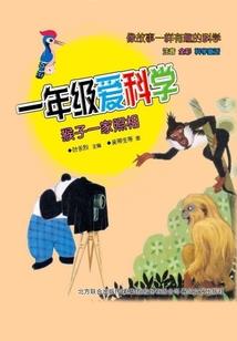 蝴蝶公主之冷血红颜