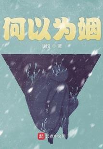 总裁的白月光