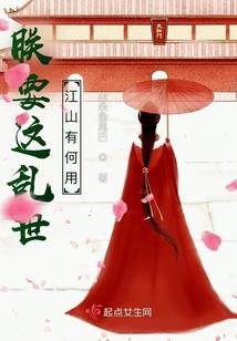 御宠灰姑娘女王妻