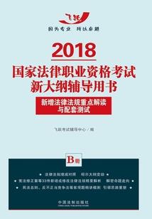 神魔界传说