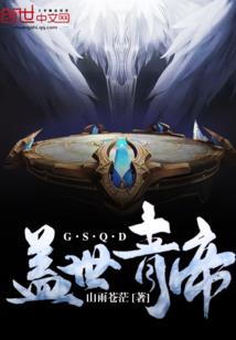 侠客通灵