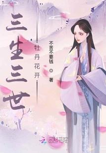 撕裂轮回
