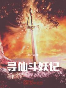 纵横遗少