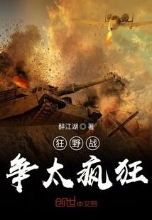 百年漂流