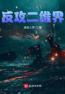 梦落繁花之倾世之争