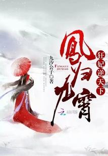 双穿:幻世逃离病态姐姐