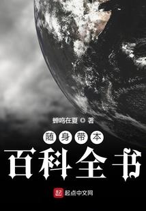 我的男友有点神