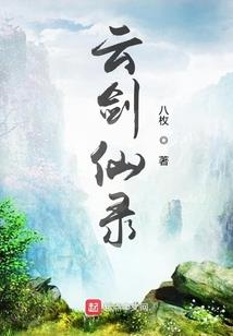 废柴要逆天：医品毒妃