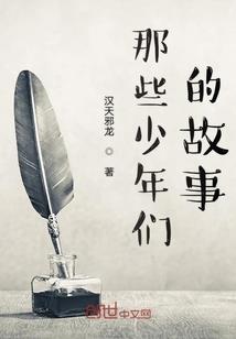 柳下凡尘