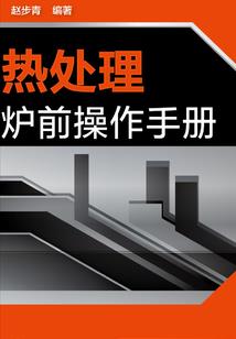 张仙人异界游