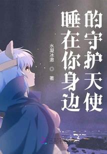 镜中奇缘