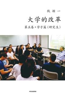 异世的传奇异能者