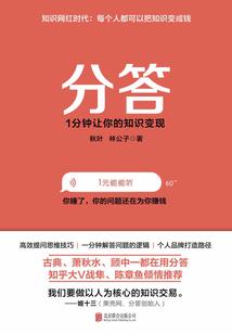 阴阳守护令