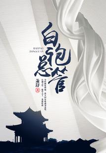 穿越吞噬，我有纪宁传承