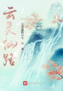 末日黎明之星