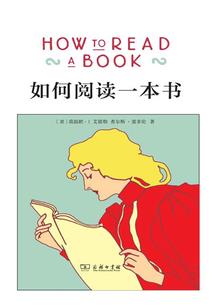 八戒的尘缘宿命