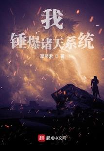 超级近身狂少