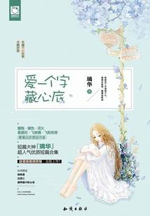 凡人的智慧