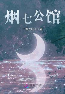 姐妹争夫记