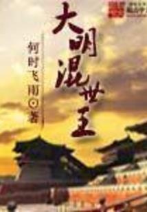 君临大地
