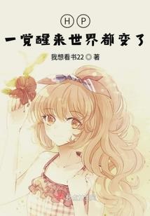 东北地仙传