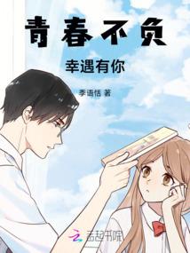 就花荫