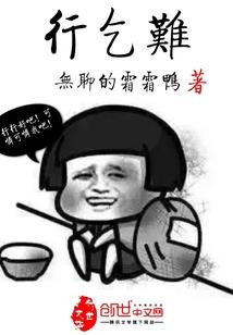 绝对亲爹