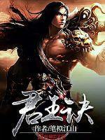 至尊神凰之紫月传说