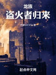 洪荒真神