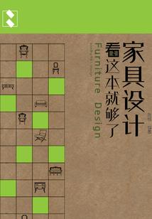 一石缘