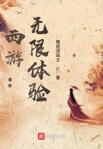 汴梁极品生活