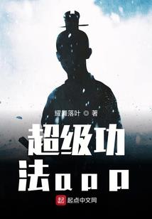 越古今，许一生