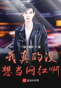 祭樱花之异族初起之潮