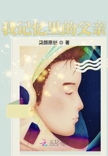 快穿：时空任务系统