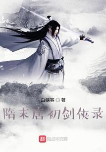 罗方道改