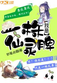 一世长清