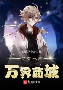 末世代