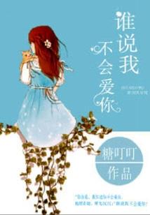 今古传奇·武侠版 第376期