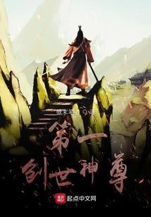 法魔世纪