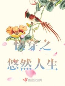 胖妃逆袭记