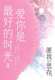 独宠：萌萌小娇妻