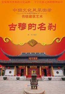 英雄联盟之战神齐莫