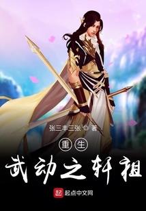 论现代修真